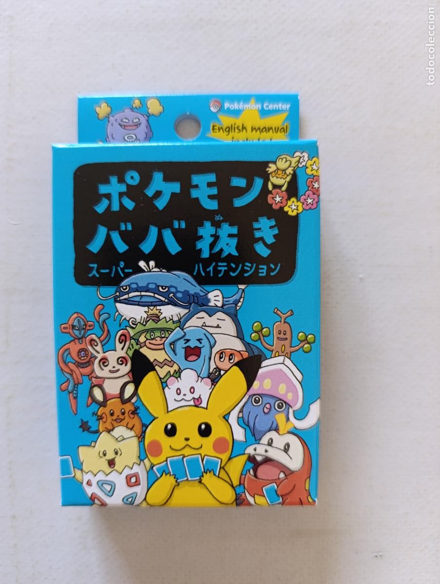 Barajas de cartas: JUEGO DE CARTAS POKEMON - BABANUKI SUPER HIGH TENSION - NUEVO - JAPONES - POKEMON CENTER (313Cw)