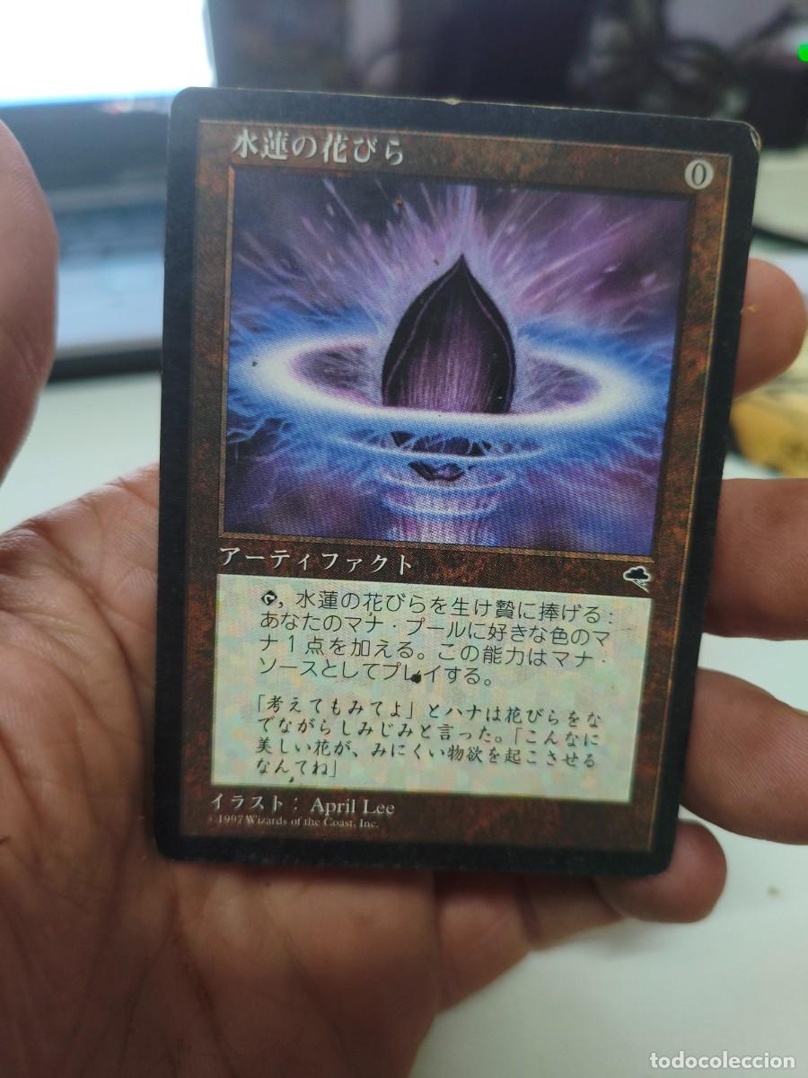 Barajas de cartas: Lotus Petal Tempest Japanese Magic: The Gathering MTG