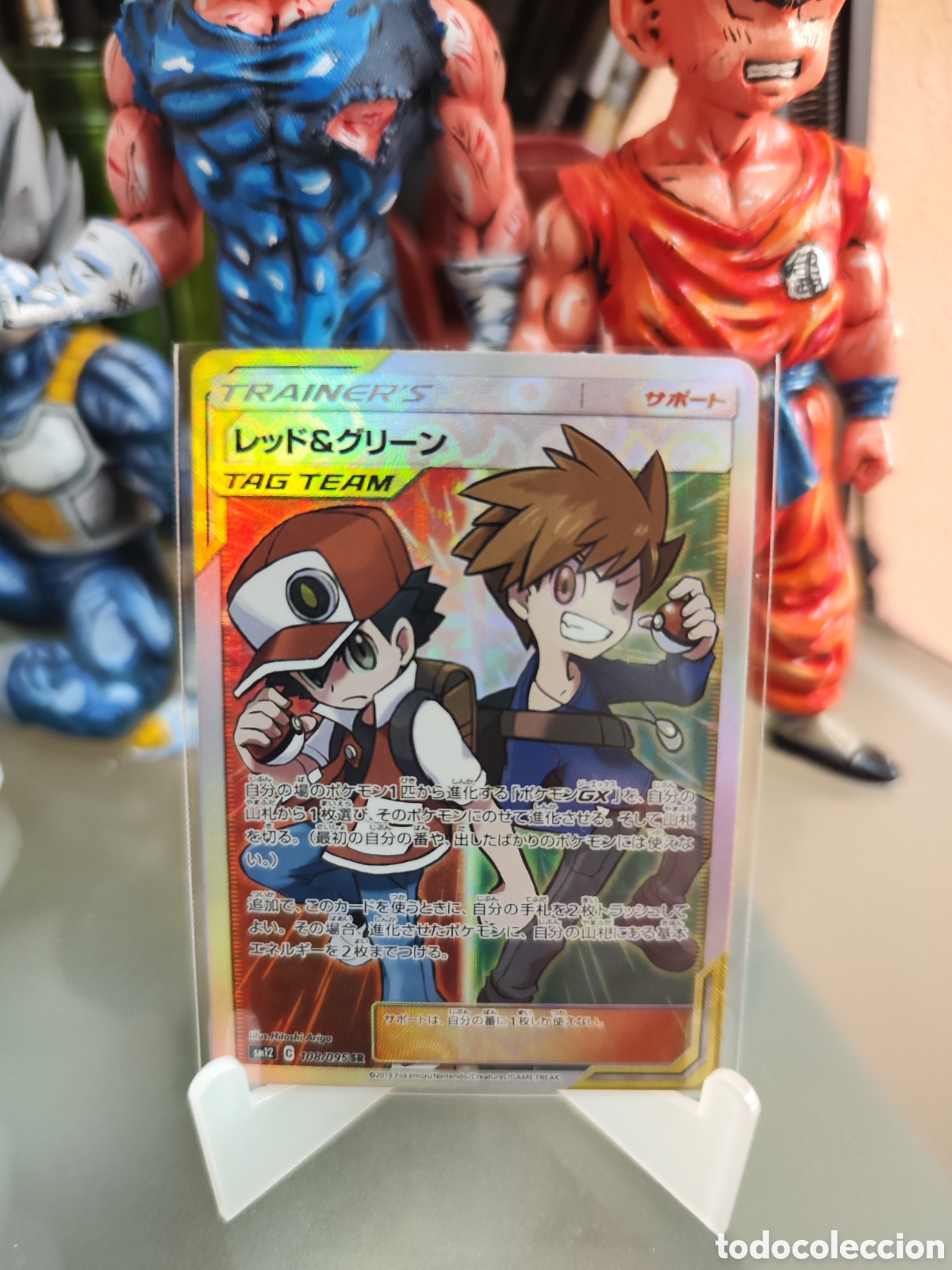 Barajas de cartas: PROXY Carta Pok&eacute;mon japones