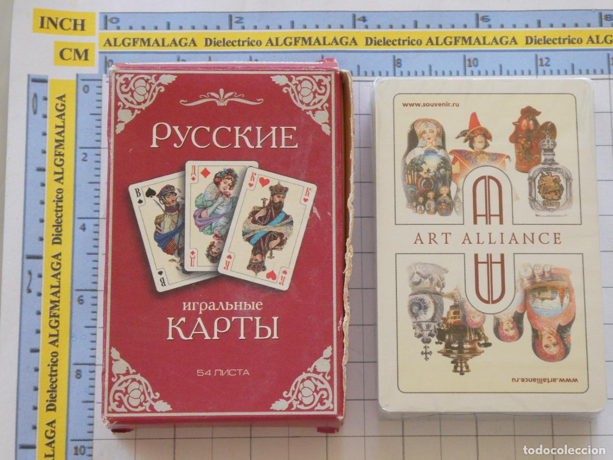 Barajas de cartas: BARAJA DE CARTAS P&Oacute;KER RUSO. DESDE RUSIA CON AMOR T&Iacute;PICOS PERSONAJES. PRECINTADA. 100GR