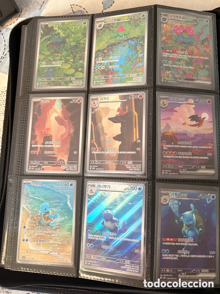 Barajas de cartas: Master set 151 coreano