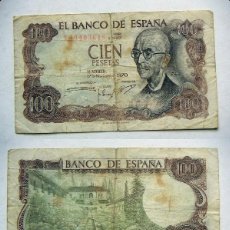 Billetes con errores: BILLETE DE 100 PESETAS 1970 SIN SERIE Y CON ERROR REVERSO EN VERDE CIRCULADO ORIGINAL