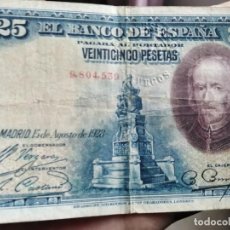 Billetes con errores: BONITO BILLETE 25 PESETAS 1928 SELLO EN SECO BANCO DE BURGOS.. Lote 334231718