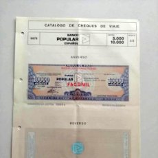 Billetes con errores: 1980, HOJA DE CHEQUE DE VIAJE BANCO POPULAR ESPAÑOL. Lote 402311859