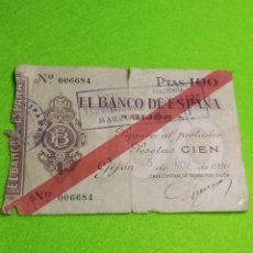 Billetes con errores: 100 PESETAS DE 1936 DEL BANCO DE ESPAÑA. GIJÓN. USADO. NÚMERO 006684
