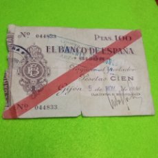 Billetes con errores: 100 PESETAS DE GIJÓN DE 1936. NÚMERO 044833. BANCO DE ESPAÑA. GIJON
