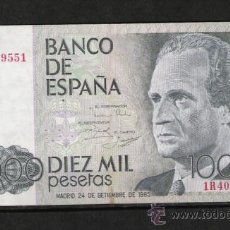 Billetes españoles: BILLETE DE 10.000 PTS. 1985. Lote 20241203