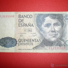 Billetes españoles: BILLETE DE 500 PESETAS BANCO ESPAÑA 1979 CATEGORIA DE ESTADO UNC / SC SIN CIRCULAR