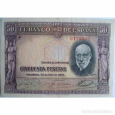 Billetes españoles: 50 PESETAS, SEGUNDA REPUBLICA MADRID 22 DE JULIO DE 1935. Lote 66841298