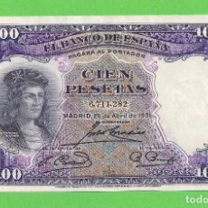 Billetes españoles: BILLETE - II REPÚBLICA - 100 PESETAS - EMISIÓN 25-ABRIL-1931 - GONZALO FERNÁNDEZ DE CÓRDOBA - MBC.
