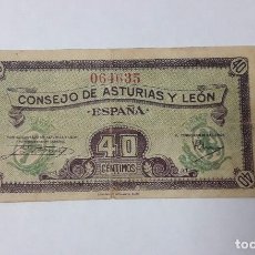 Billetes españoles: CONSEJO DE ASTURIAS Y LEON 40 CENTIMOS. Lote 98831495