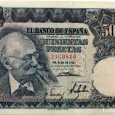 Billetes españoles: 500 PESETAS 1951 SIN SERIE
