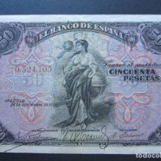 Billetes españoles: 50 PESETAS DE 1906 SIN SERIE-105 EBC. Lote 132340218