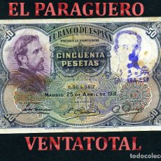Billetes españoles: 50 PESETAS DE 1931 SELLO FRANQUISTA SALUDO A FRANCO ¡ARRIBA ESPAÑA! Y BUSTO DE FRANCO VIOLETA -Nº1. Lote 182170901