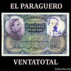 Billetes españoles: 50 PESETAS DE 1931 SELLO FRANQUISTA SALUDO A FRANCO ¡ARRIBA ESPAÑA! Y BUSTO DE FRANCO VIOLETA -Nº3. Lote 182172352
