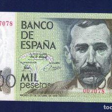 Billetes españoles: 1000 PESETAS DE 1979 SIN SERIE , NUMERACIÓN MUY BAJA 007078, SIN CIRCULAR/PLANCHA. Lote 184417755