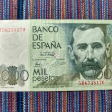 Billetes españoles: CANARIAS MIL PESETAS 1979 GALDÓS ERROR SOBREIMPRESIÓN REVERSO DE CARA DE GALDÓS,LETRAS Y NUMERACIÓN. Lote 206761795