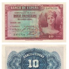 Billetes españoles: 1935 10 PESETAS, SIN CIRCULAR
