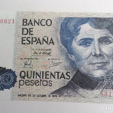 Billetes españoles: BILLETE 500 PESETAS - ESPAÑA 1979 - ROSALIA DE CASTRO - SIN SERIE Y SIN CIRCULAR