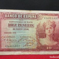 Billetes españoles: 10 PESETAS 1935 CERTIFICADO DE PLATA REPUBLICA ESPAÑOLA. Lote 202738282