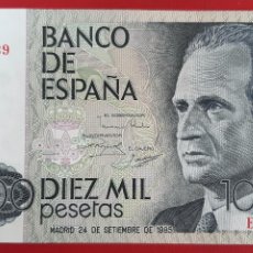 Billetes españoles: BILLETE 10000 PESETAS 1985 PLANCHA SERIE E CAPICUA ORIGINAL T639. Lote 204131368