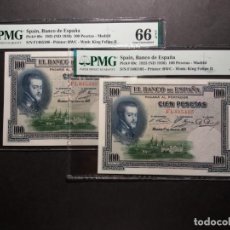 Billetes españoles: 100 PESETAS 1925 FELIPE II BANCO DE ESPAÑA PAREJA PMG 66- 66 EPQ SIN CIRCULAR