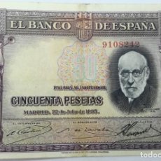 Billetes españoles: BILLETE 1935. 50 PESETAS. REPÚBLICA ESPAÑOLA. ESPAÑA. PRE GUERRA CIVIL. SIN SERIE. SANTIAGO RAMÓN Y