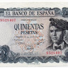 Billetes españoles: BILLETE DE 500 PESETAS, SIN SERIE, FRANCO EMISIÓN 23 JULIO 1971 / EBC+. Lote 246148655