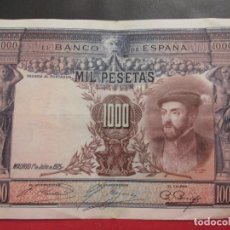 Billetes españoles: 1000 PESETAS 1 DE JULIO 1925 EBC. Lote 247763125