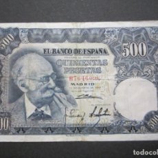 Billetes españoles: 500 PESETAS DE 1951 SERIE B-096