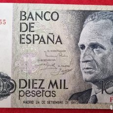 Billetes españoles: BILLETE 10000 PESETAS 1985 PLANCHA OJO CAPICUA SERIE F ORIGINAL T5557555. Lote 265779689