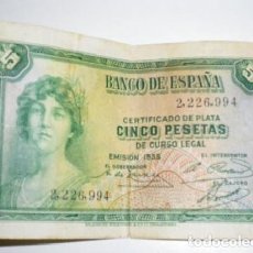 Billetes españoles: 5 PESETAS DE 1935 BILLETE DE LA REPUBLICA. Lote 272270638
