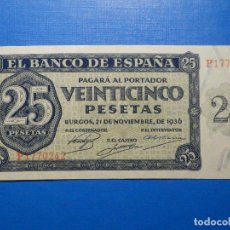 Billetes españoles: BILLETE 25 PTS 1936 21 NOVIEMBRE BURGOS ESTADO ESPAÑOL GIESECKE DEVRIENT PESETAS NUMISBAZAR. Lote 34263320