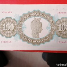 Billetes españoles: PAPEL DE FIANZAS, 1958, 100 PESETAS,