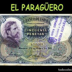 Billetes españoles: BILLETE ORIGINAL DE 50 PESETS DE 1931 CON SELLO VIOLETA AGUILA SAN JUAN SALUDO A FRANCO ARIBA ESPAÑA. Lote 314275213