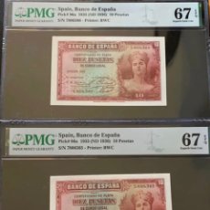 Billetes españoles: PMG 67 , 67. PAREJA CORRELATIVA 10 PESETAS 1935 SIN SERIE PLANCHA. Lote 337898638