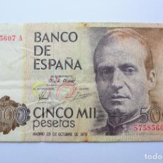Billetes españoles: 5000 PESETAS 23 DE OCTUBRE DE 1979 - SERIE S-A. Lote 328162278