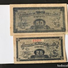 Billetes españoles: BILLETES 25CTS,50CTS ASTURIAS Y LEON. Lote 351035944