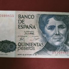 Banconote spagnole: BILLETE 500 PESETAS EMISIÓN 1979 SERIE 1S. Lote 341645623