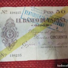 Billetes españoles: BILLETE 50 PESETAS 1936. BANCO DE ESPAÑA EN GIJÓN Nº 198235 ENVÍO POSTAL 0.85€ CERTIFICADO 4€ + INFO. Lote 342790588
