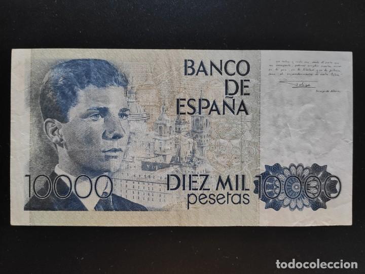 Billetes espa&ntilde;oles: BILLETE 10000 PESETAS 1985 - Foto 2