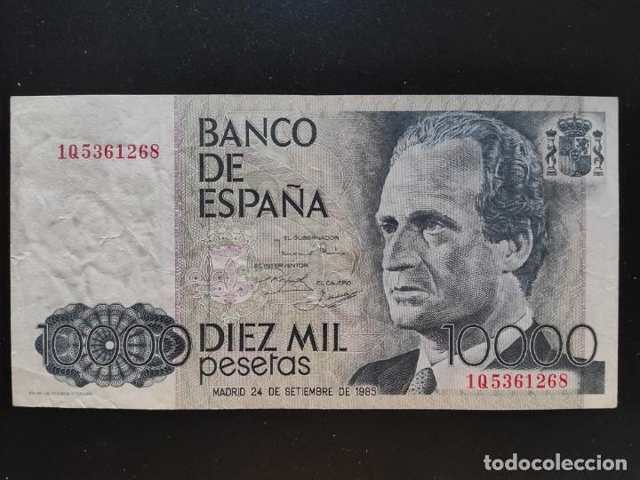Billetes espa&ntilde;oles: BILLETE 10000 PESETAS 1985 - Foto 1