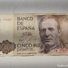 Billetes españoles: BILLETE ANTIGUO 5000 PESETAS SERIE 7R ESPACIO Y NÚMERO BAJO AÑO 1979 RARO. Lote 344971433