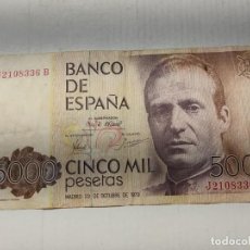 Billetes españoles: BILLETE ANTIGUO 5000 PESETAS SERIE J NÚMERO B AÑO 1979. Lote 344972603