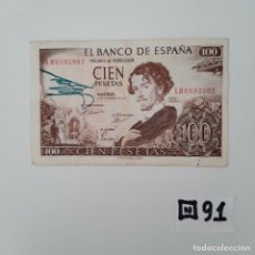 Billetes españoles: BILLETE 100 PESETAS. Lote 345861448