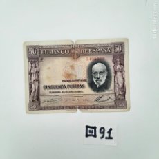Billetes españoles: BILLETE 50 PESETAS. Lote 345861938