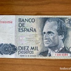 Billets espagnols: BILLETE DE 10000 PESETAS, ESPAÑA, 1985, JUAN CARLOS Y FELIPE, SERIE C, ORIGINAL. Lote 349684139