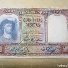 Billetes españoles: 500 PESETAS DE 1931 SIN SERIE-121. Lote 359021810