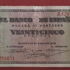 Billetes españoles: ESTADO ESPAÑOL, 25 PESETAS 20 DE MAYO 1938. SERIE A.. Lote 362369810