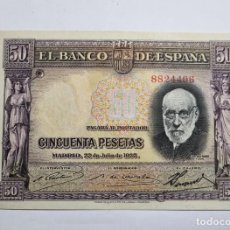 Billetes españoles: SOLO ACEPTO PAYPAL | SIN SERIE SIN CIRCULAR | BILLETE 50 PESETAS 1935 LEER DESCRIPCION. Lote 362624835